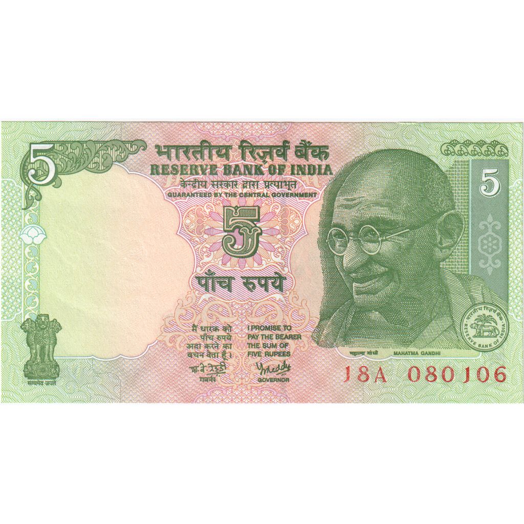India, 5 Rupees, UNC(65-70)
