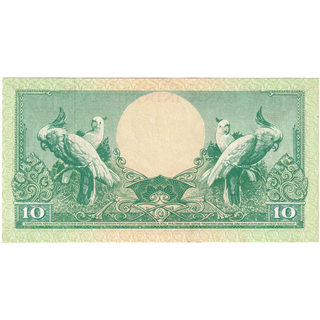 Indonesia, 10 Rupiah, 1959-09-01, SPL-