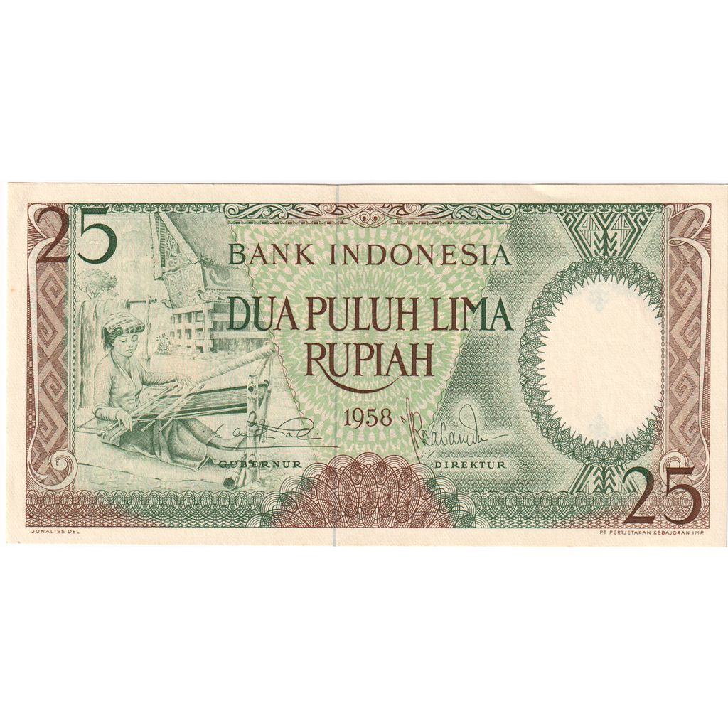 Indonesien, 25 Rupiah, UNZ