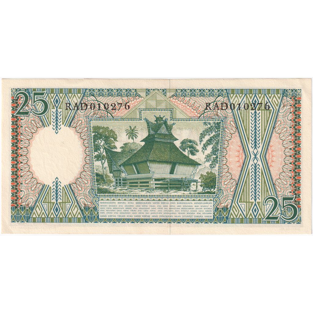 Indonesien, 25 Rupiah, UNZ