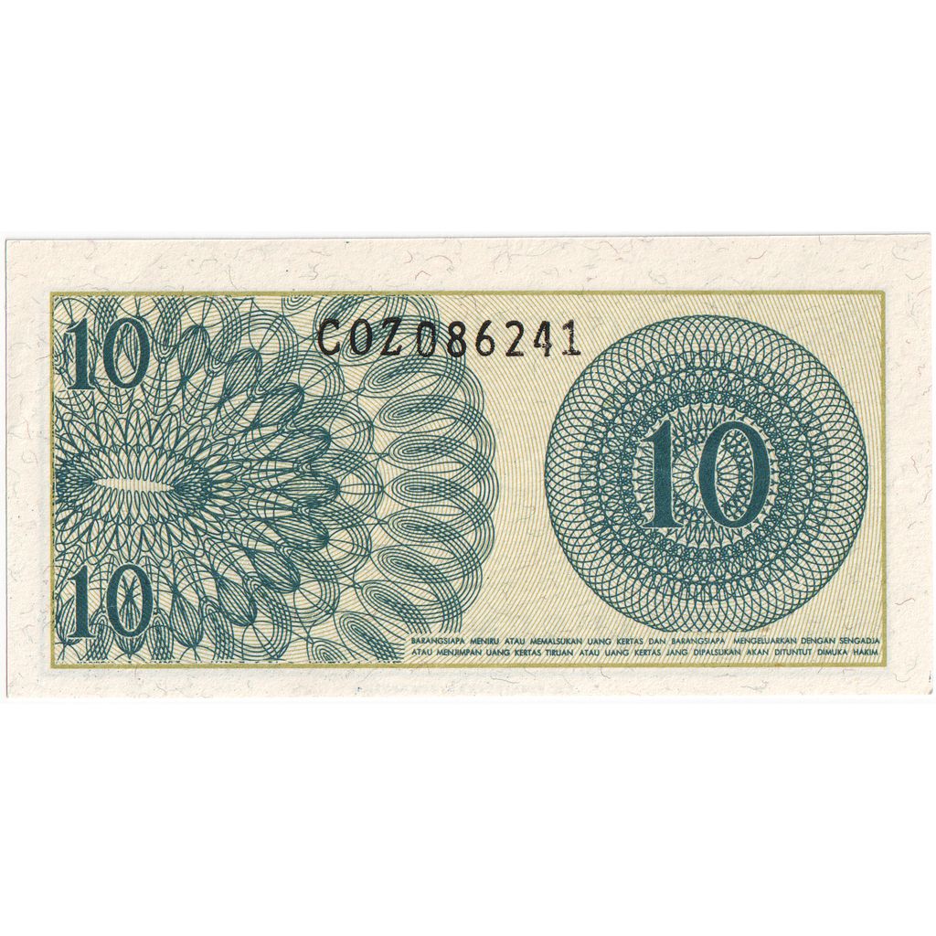 Indonesia, 10 Sen, Undated (1964), VF(20-25)