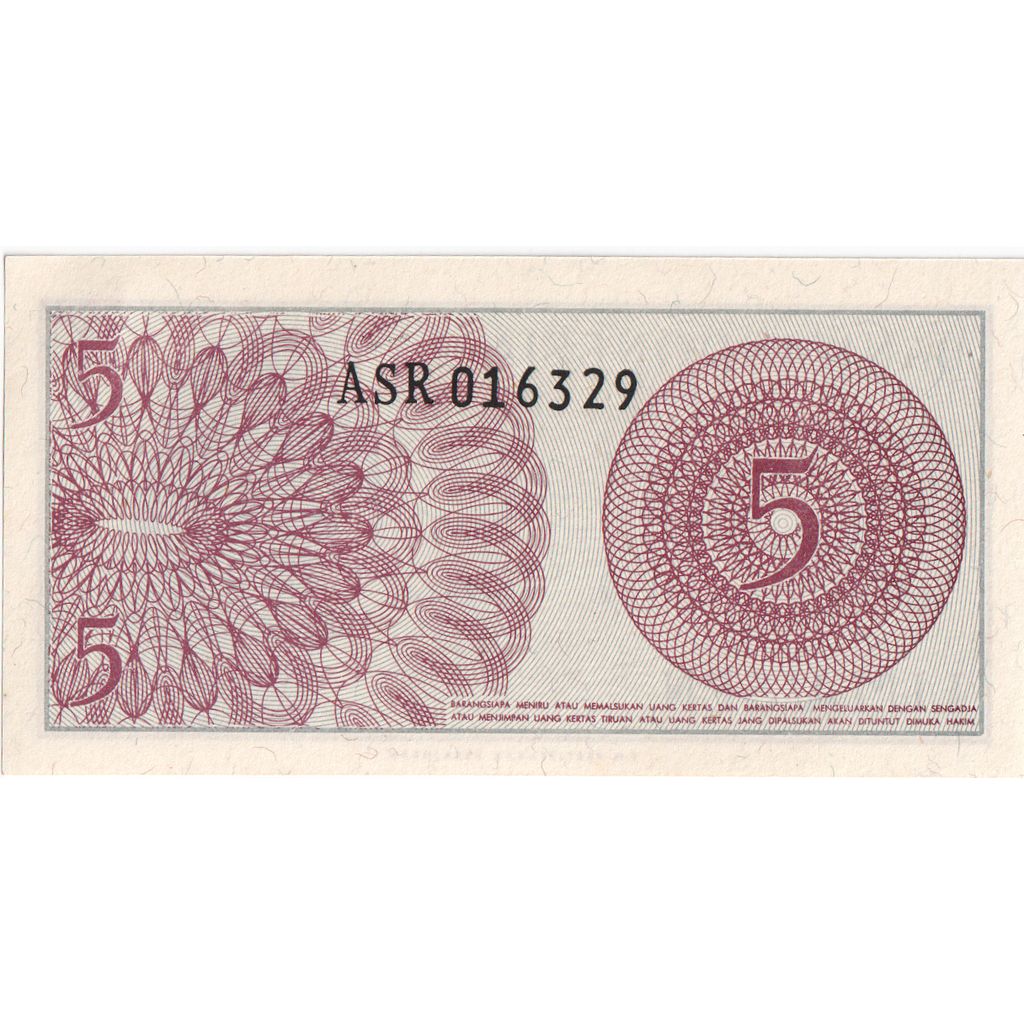 Indonesië, 5 Sen, NIEUW