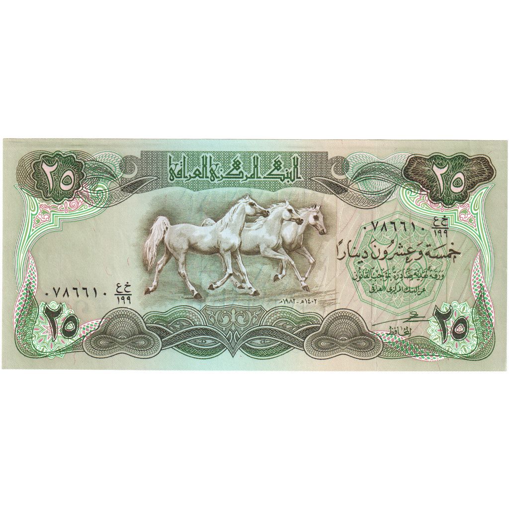 Iraq, 25 Dinars, UNC(63)