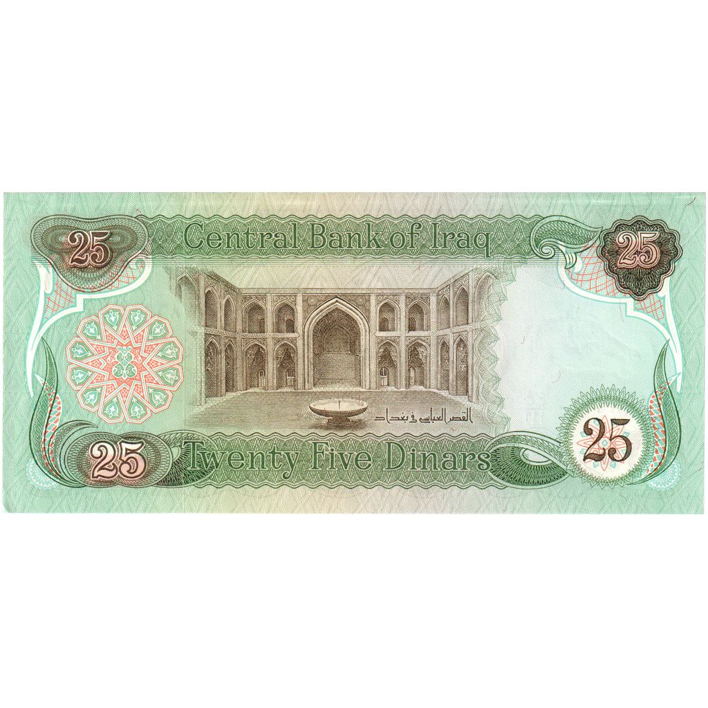Iraq, 25 Dinars, UNC(63)