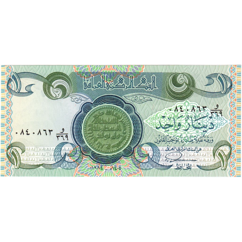 Iraq, 1 Dinar, UNC(65-70)