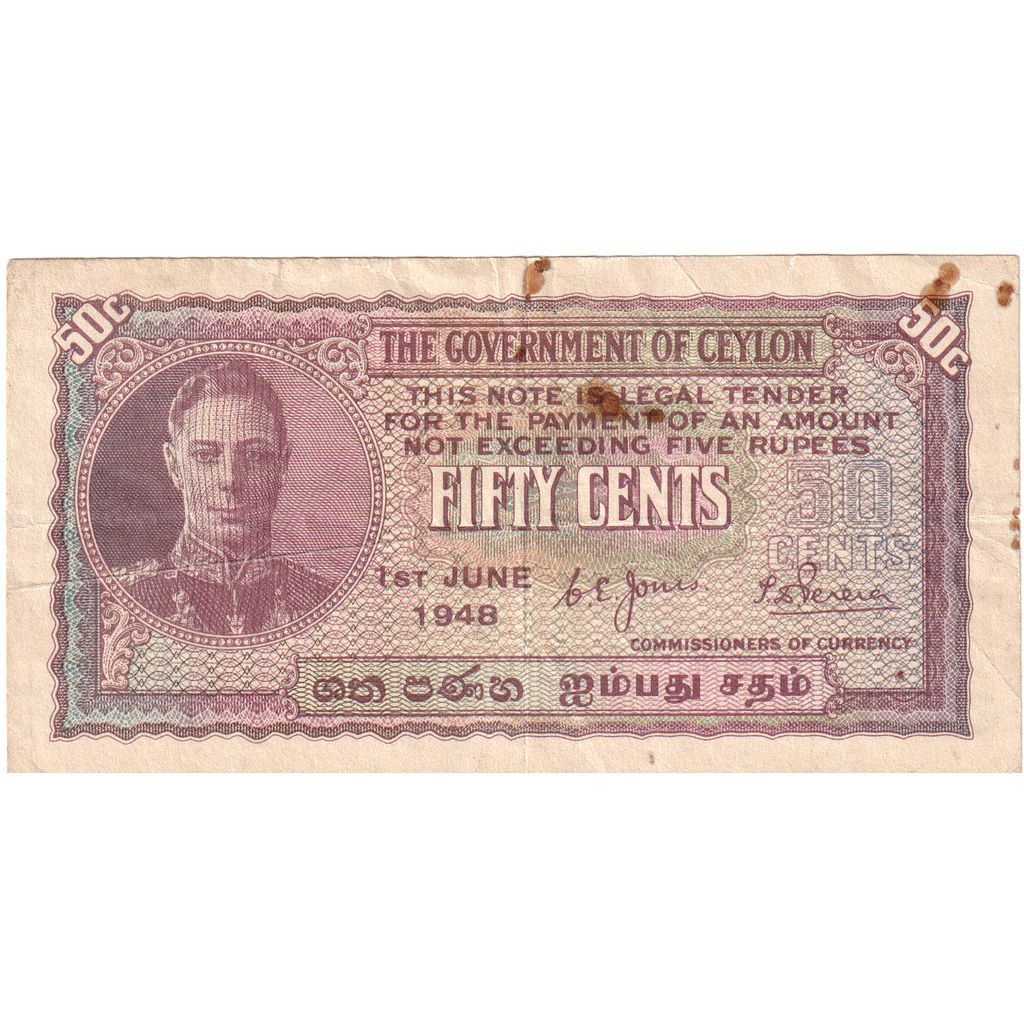 Ceylon, 25 Cents, 1942-07-14, S