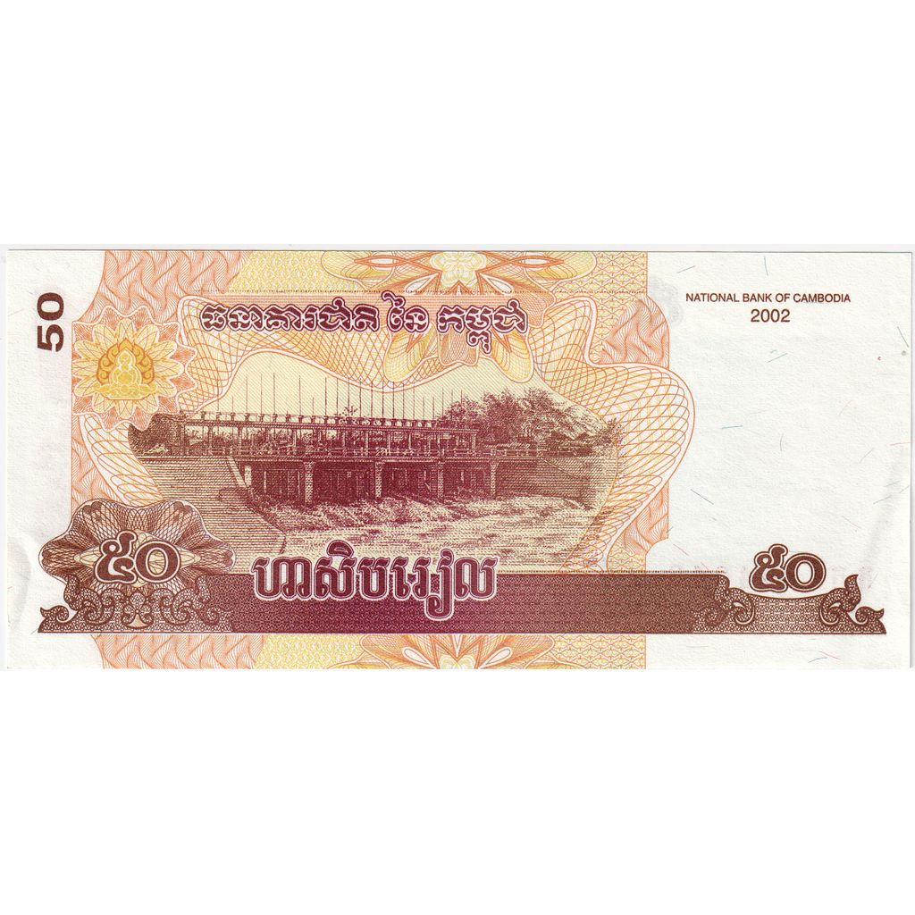 Kambodscha, 50 Riels, VZ+