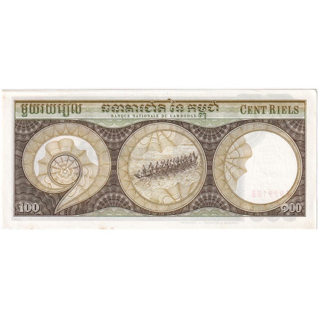 Kambodscha, 100 Riels, VZ+