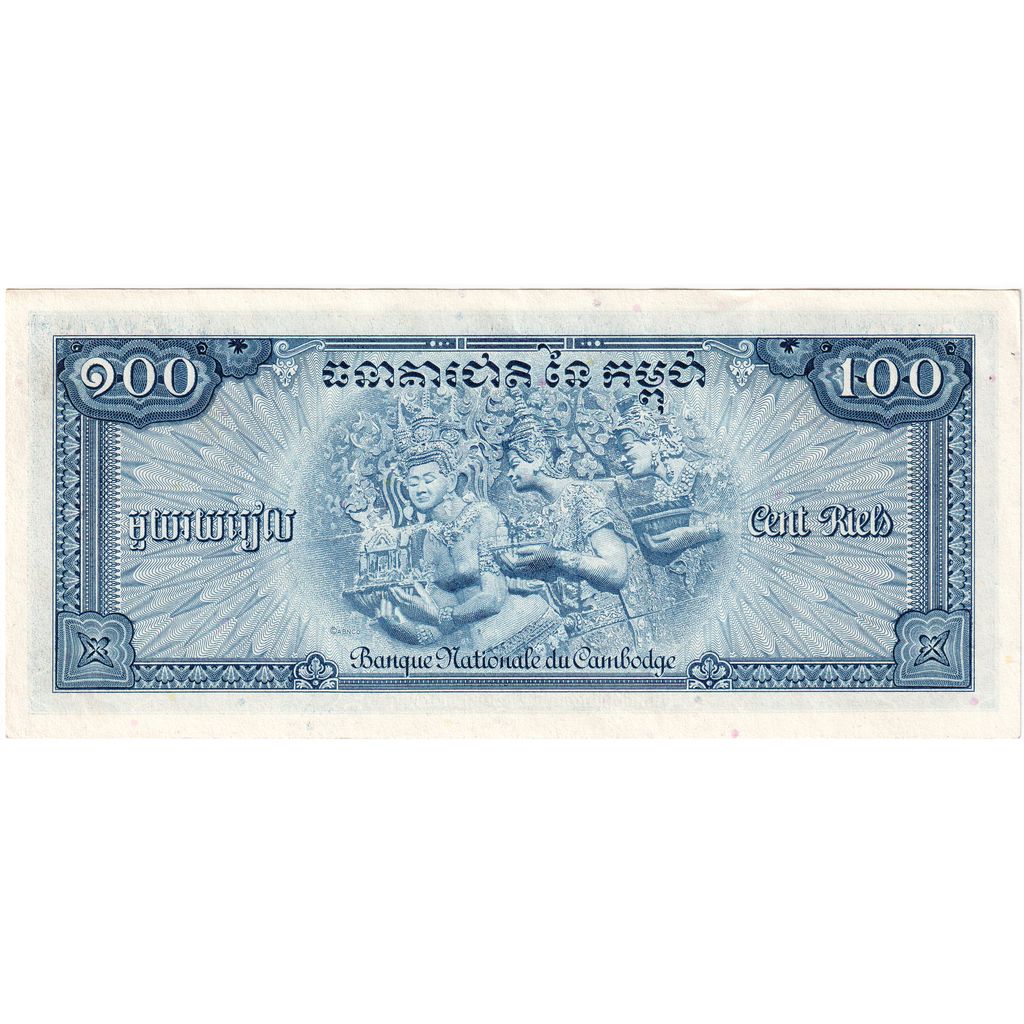 Kambodscha, 100 Riels, VZ