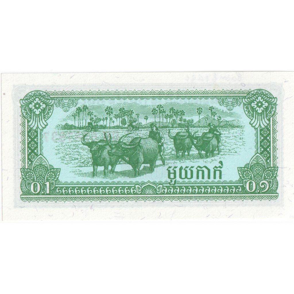Kambodscha, 0.1 Riel, UNZ