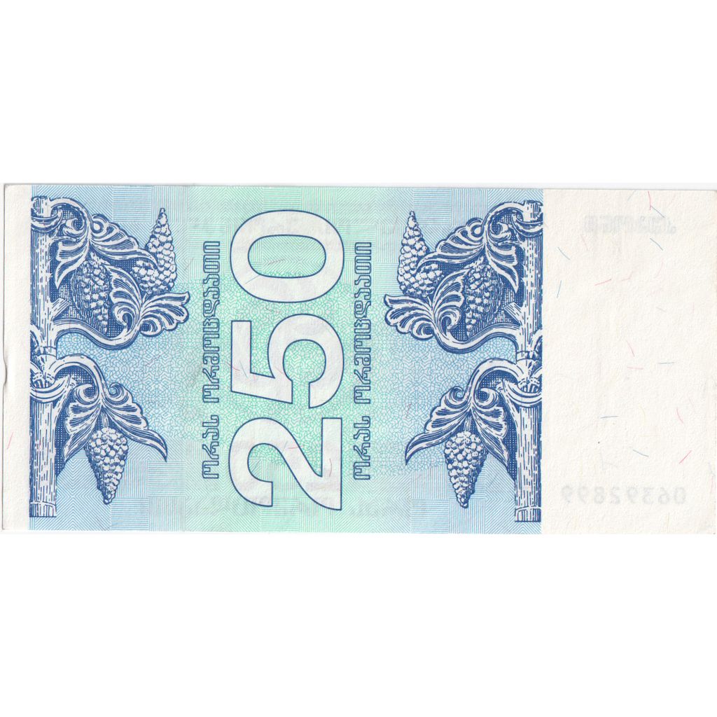 Georgia, 250 (Laris), FDS