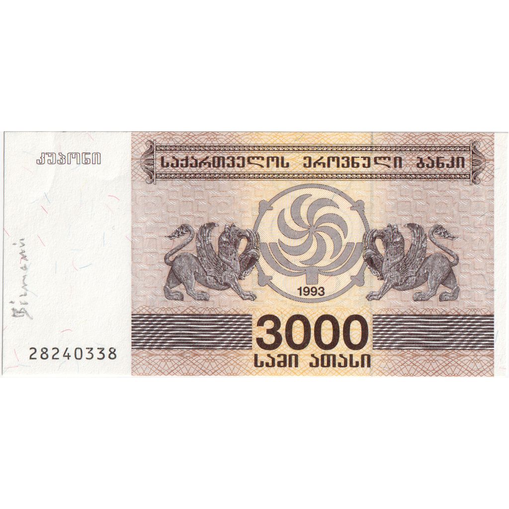 Georgië, 3000 (Laris), NIEUW