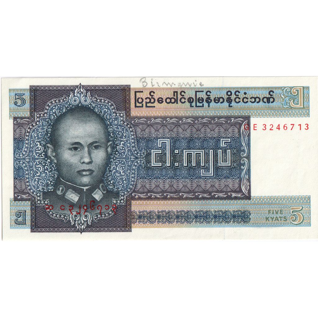 Myanmar, 5 Kyats, UNC(65-70)
