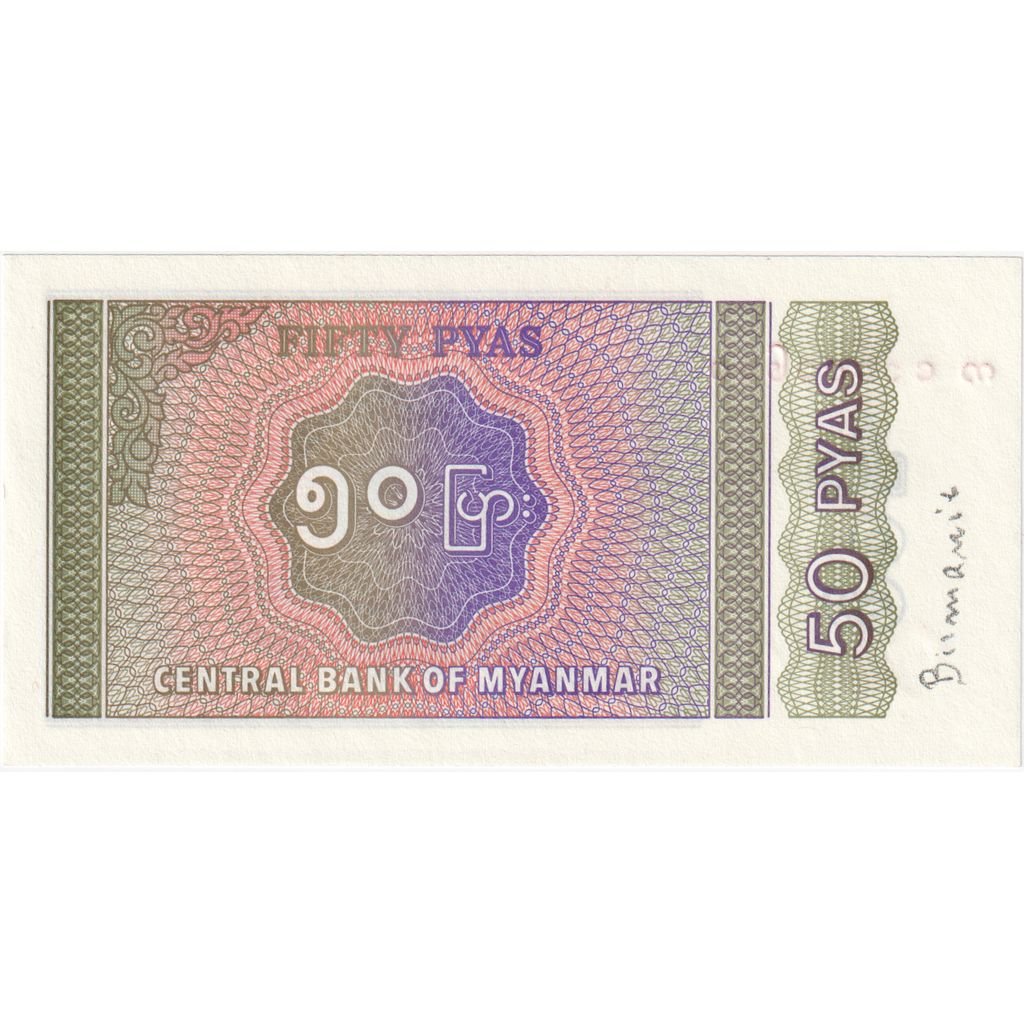 Myanmar, 50 Pyas, UNC(65-70)