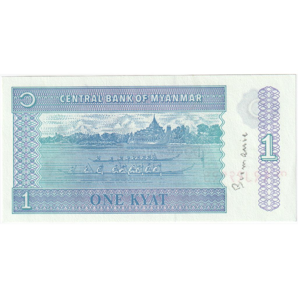 Myanmar, 1 Kyat, 1996, UNC(65-70)