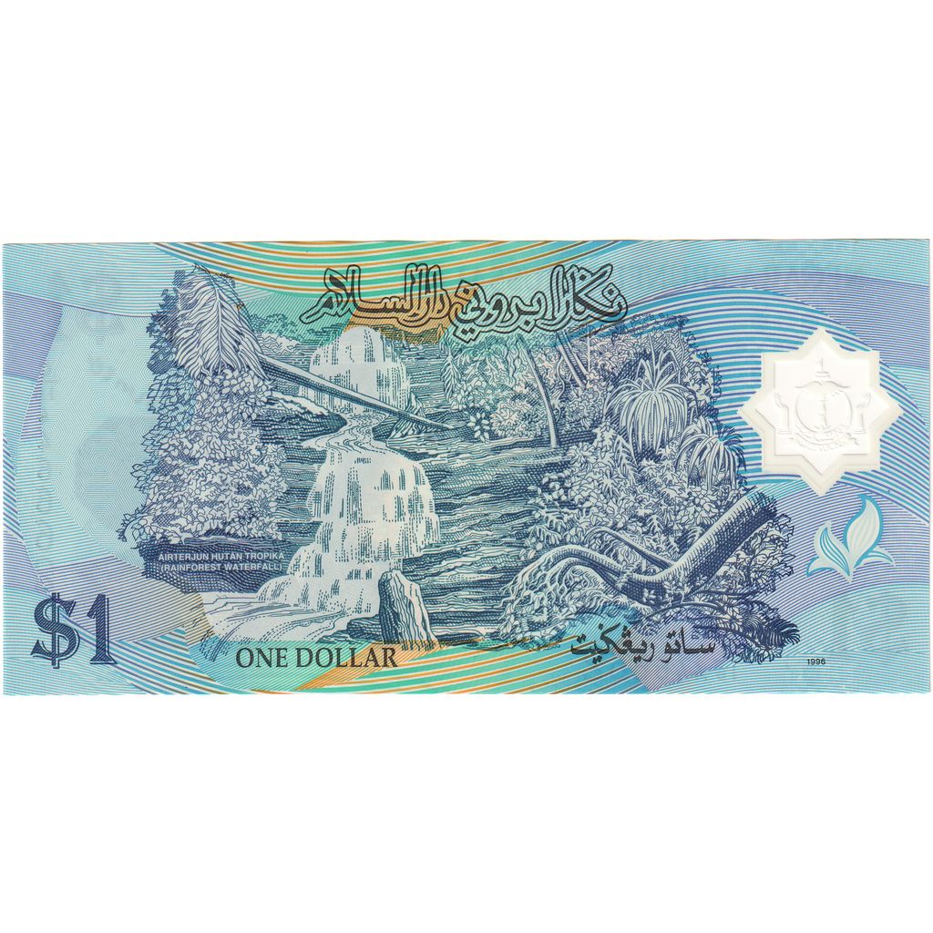 Brunei, 1 Ringgit, UNC(65-70)