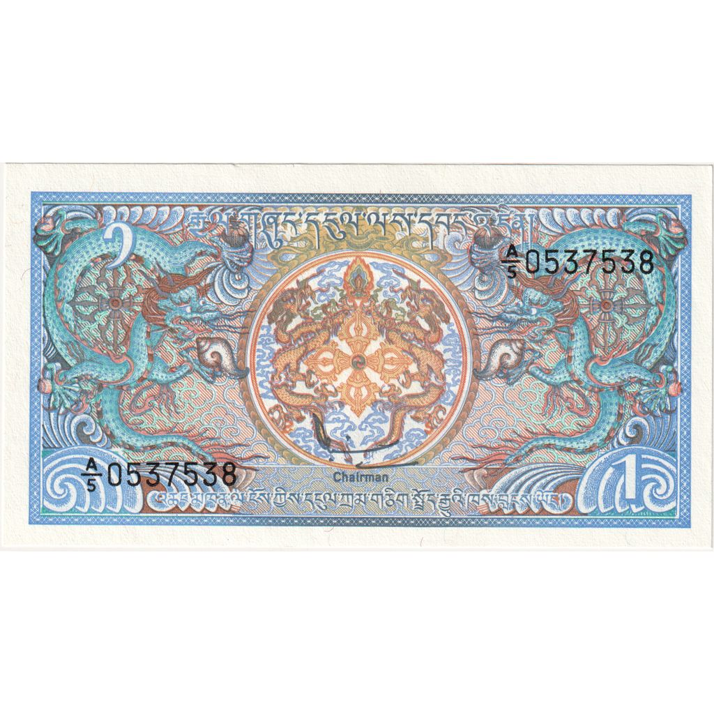 Bután, 1 Ngultrum, UNC