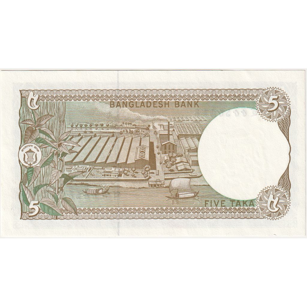 Bangladesh, 5 Taka, UNC(63)