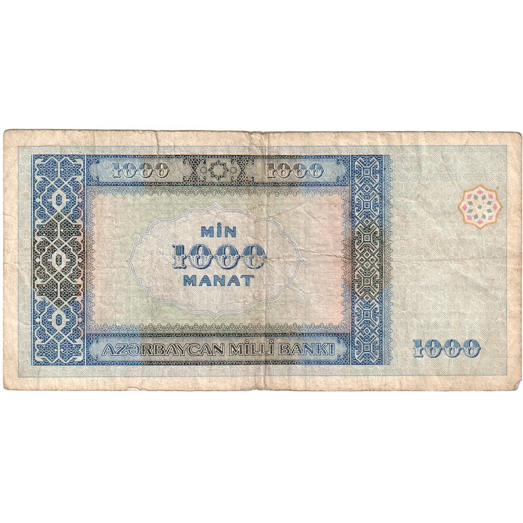 Azerbejdżan, 1000 Manat, VF(20-25)
