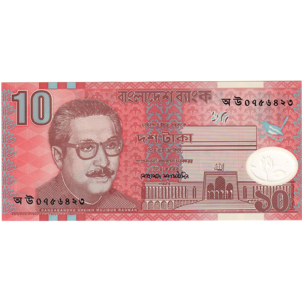 Bangladesh, 10 Taka, UNC(65-70)
