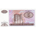 Azerbaijan, 5 Manat, UNC(65-70)