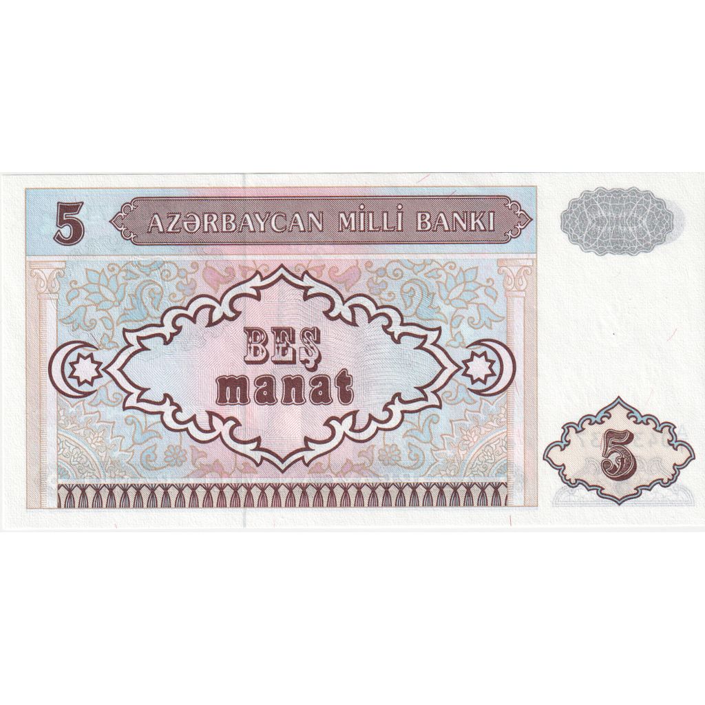 Azerbaijan, 5 Manat, UNC(65-70)