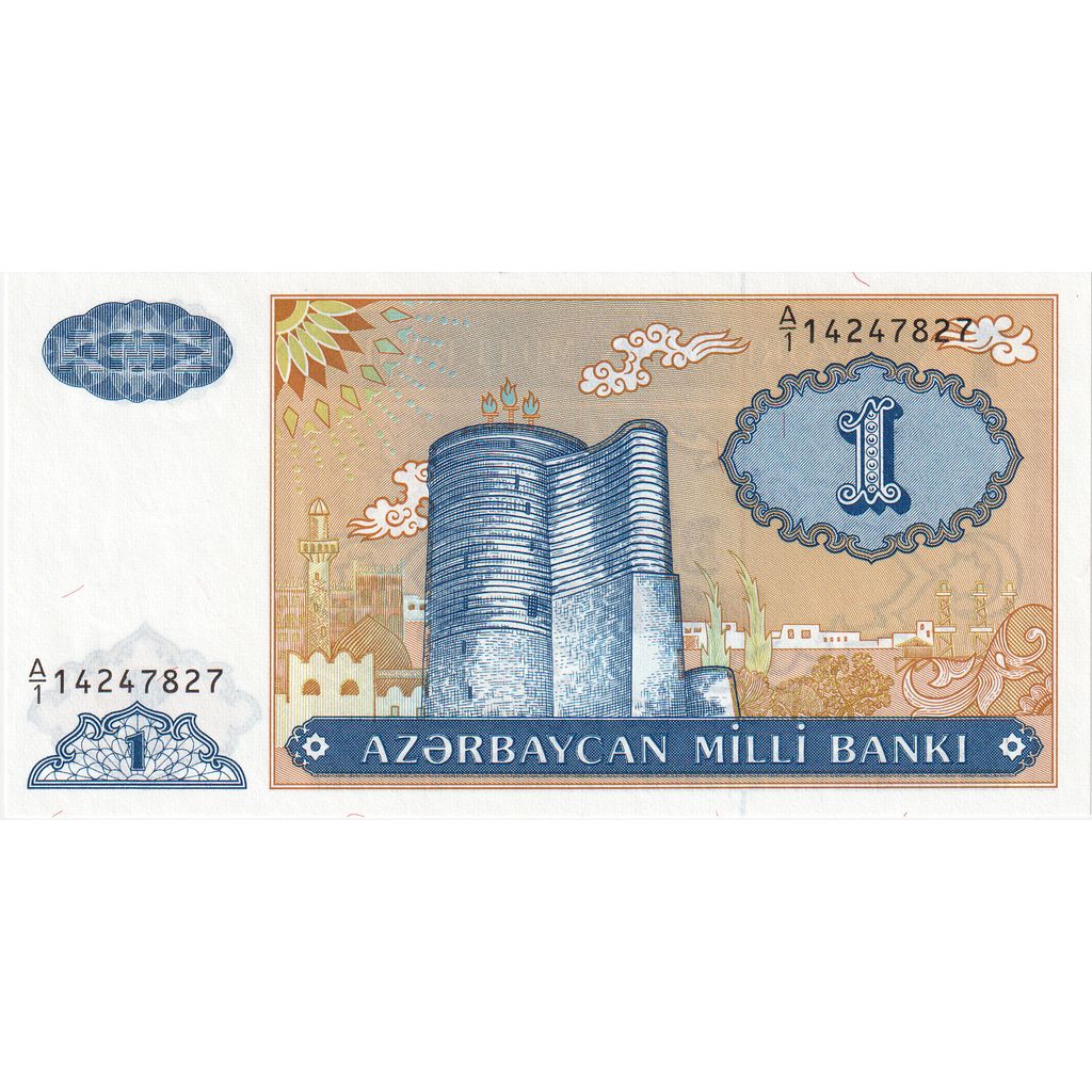Azerbaijão, 1 Manat, Undated (1992), UNC(60-62)