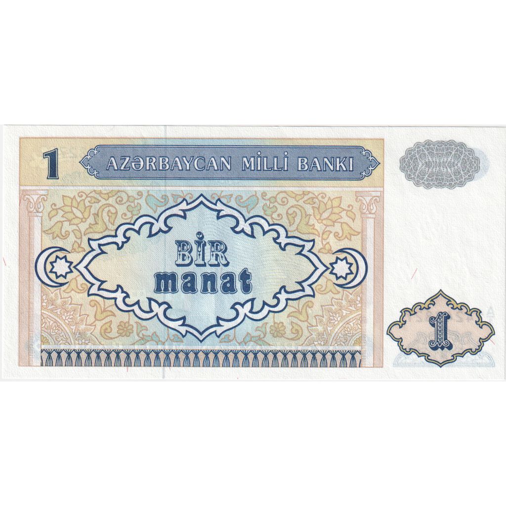 Azerbaijão, 1 Manat, Undated (1992), UNC(60-62)