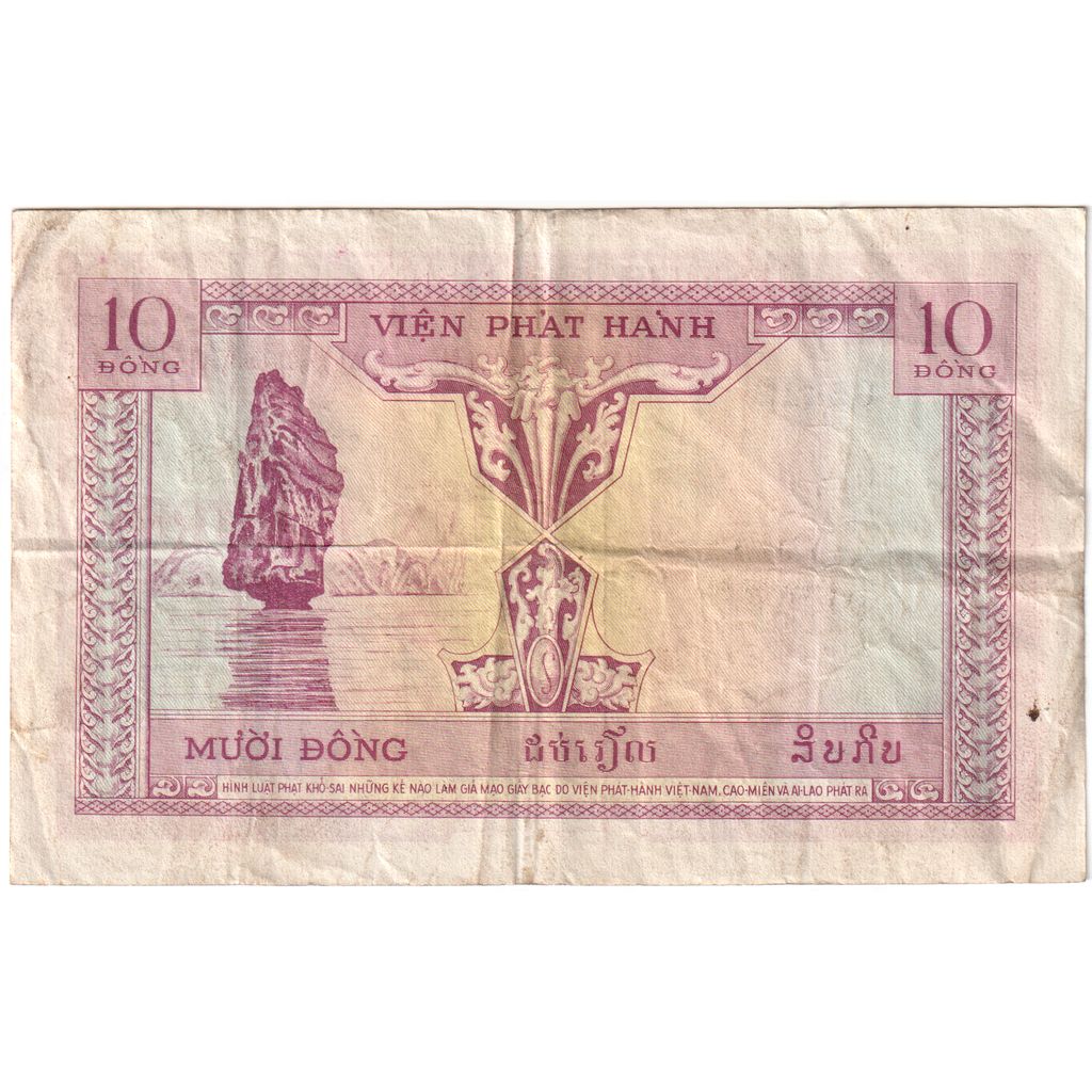 French Indochina, 10 Piastres = 10 Kip, VF(20-25)