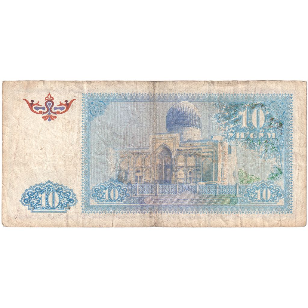 Uzbekistan, 10 Sum, F(12-15)