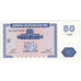 Armenia, 50 Dram, 1993, UNC