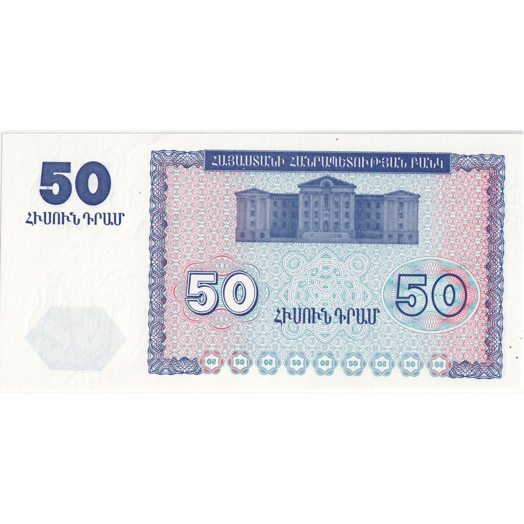 Armenia, 50 Dram, 1993, UNC