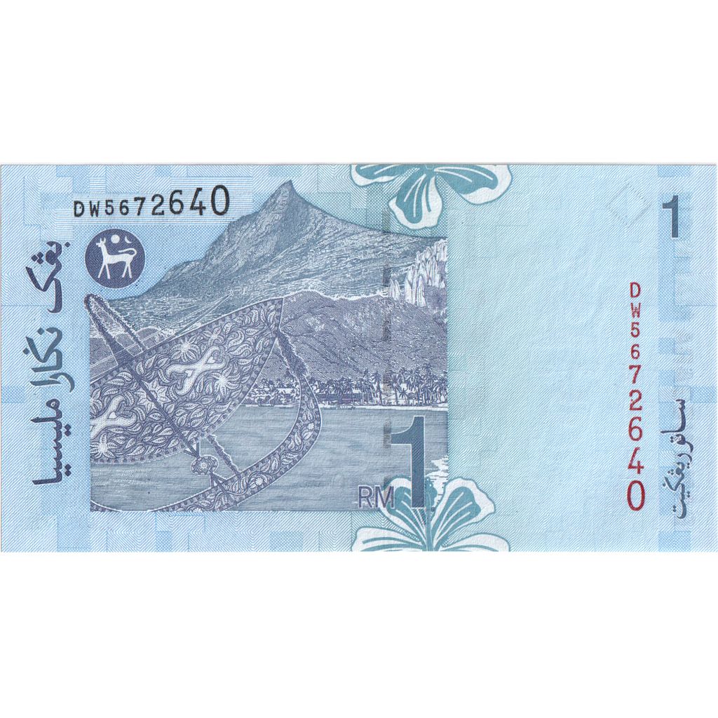 Malaysia, 1 Ringgit, EF(40-45)