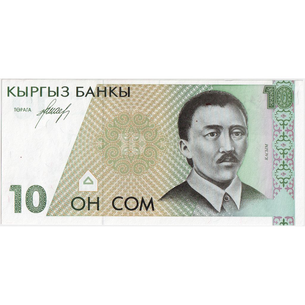 Kyrgyzstan, 10 Som, UNZ