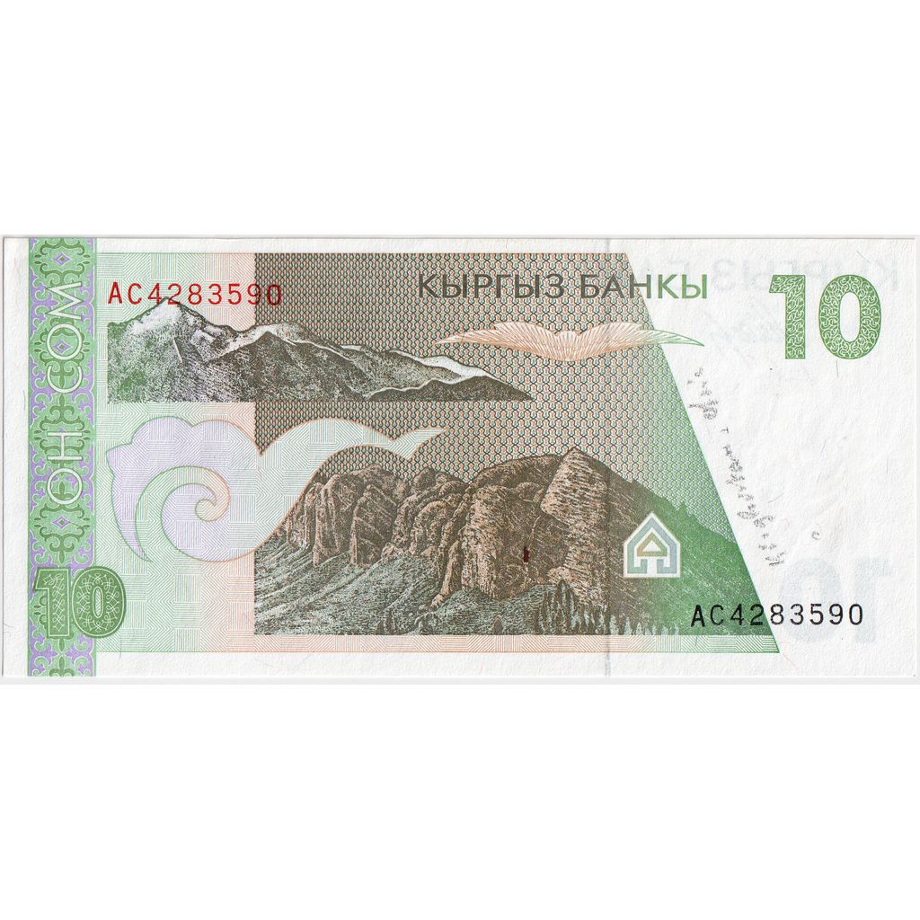 Kyrgyzstan, 10 Som, UNZ