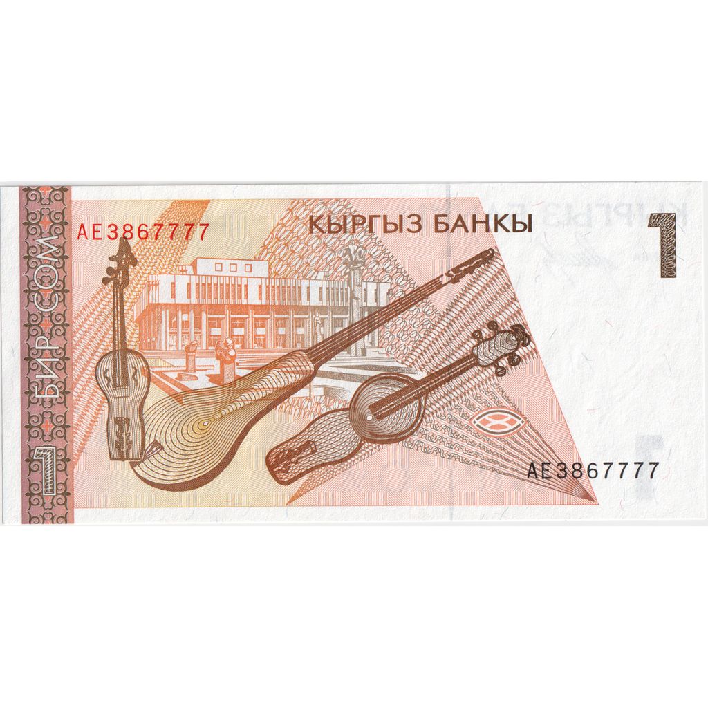 Kyrgyzstan, 1 Som, UNC(65-70)
