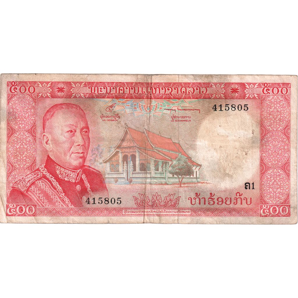 Laos, 500 Kip, B+
