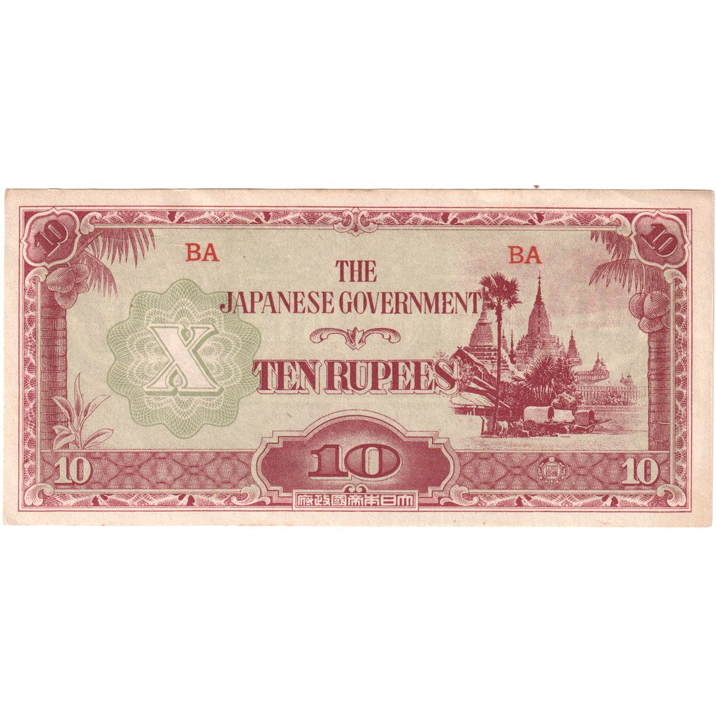 Myanmar, 10 Rupees, UNC(60-62)