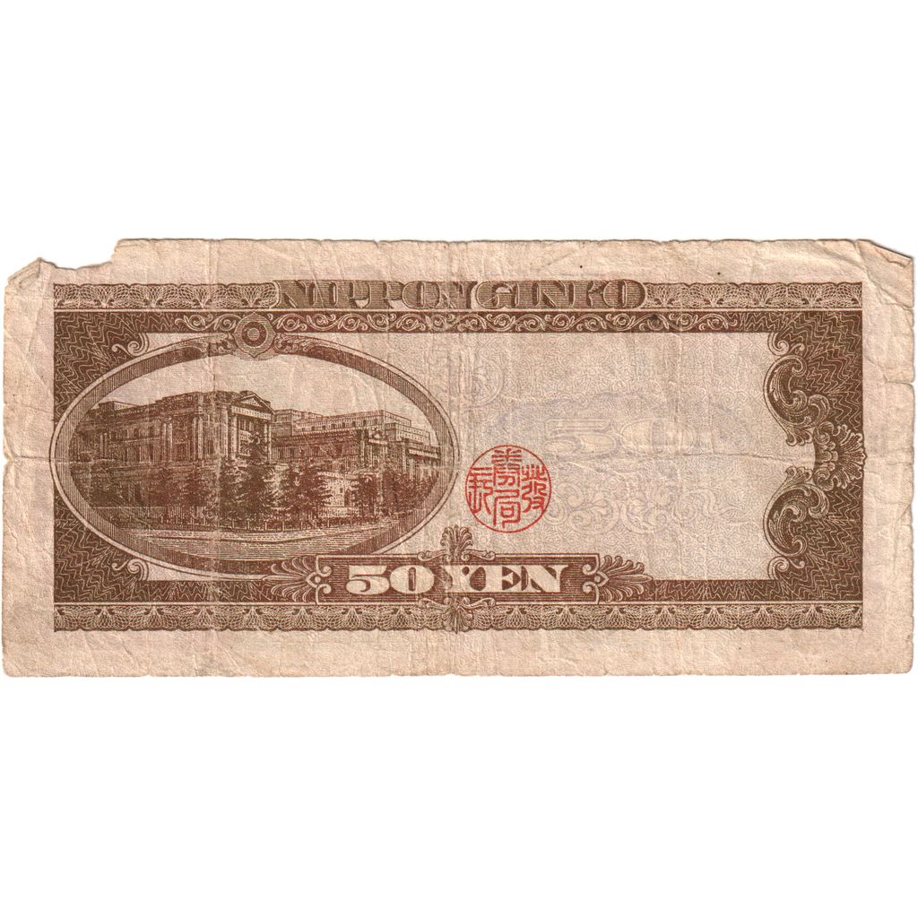 Giappone, 50 Yen, B+