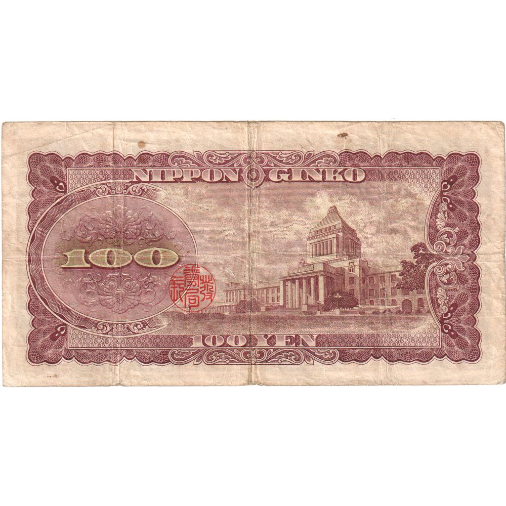 Japan, 100 Yen, S