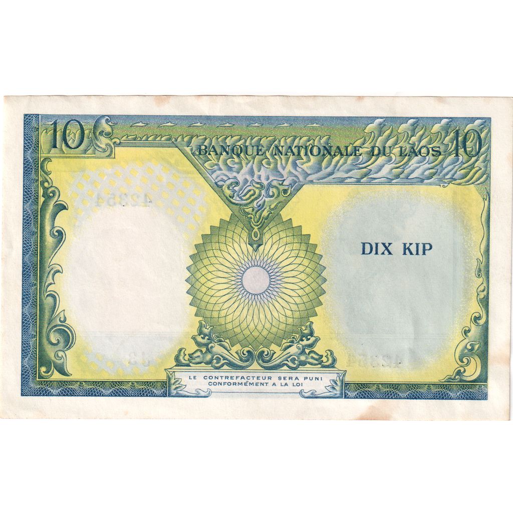 Laos, 10 Kip, FDS