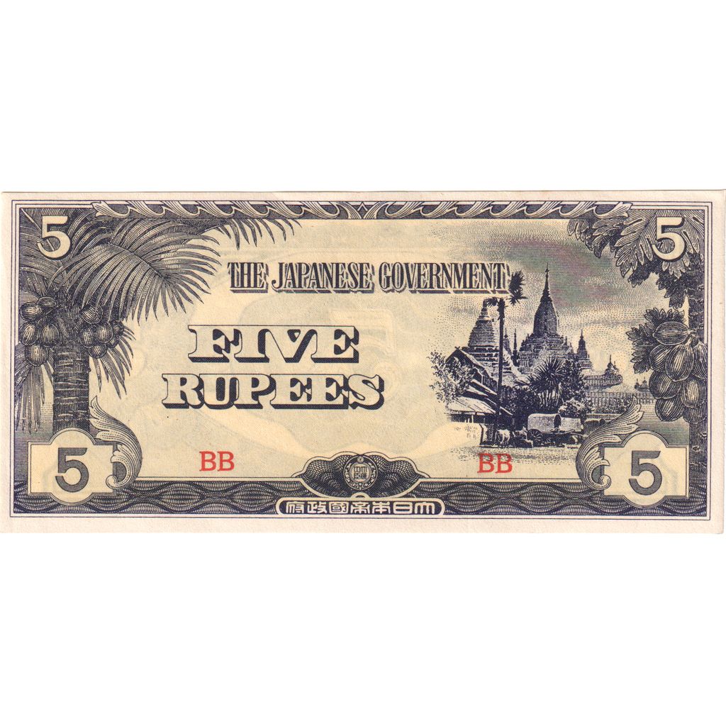 Myanmar, 5 Rupees, UNC(63)