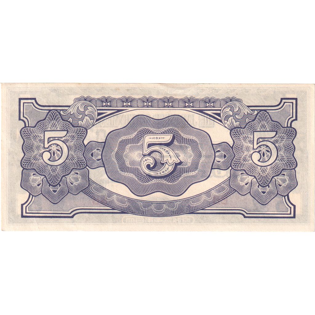 Myanmar, 5 Rupees, UNC(63)