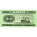 China, 5 Fen, 1953, S