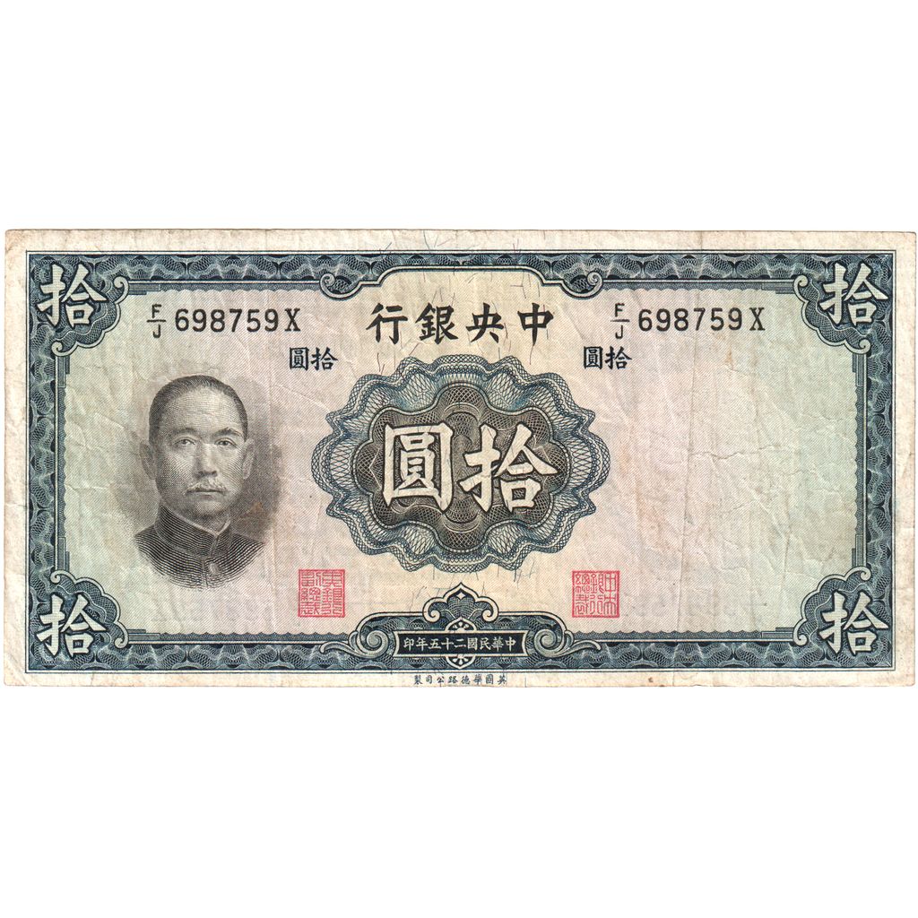 Chine, 10 Yüan, 1936, TB+