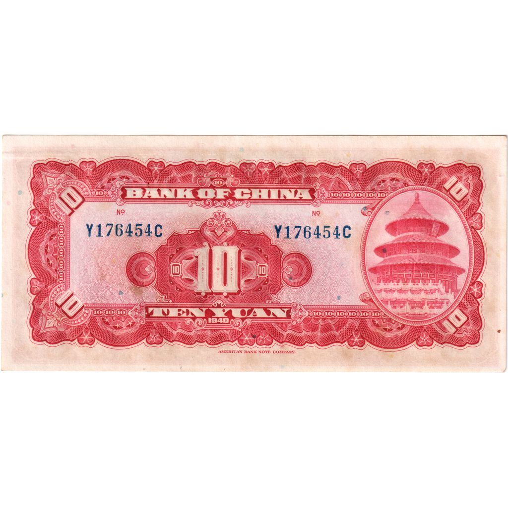 China, 10 Yüan, UNC