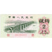 Chine, 2 Jiao, NEUF