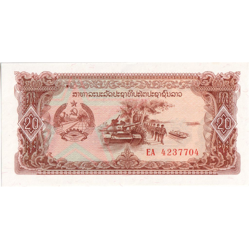 Laos, 20 Kip, SPL