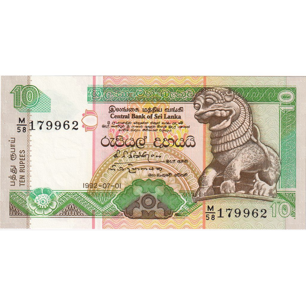 Ceylon, 10 Rupees, 1995-11-15, UNZ