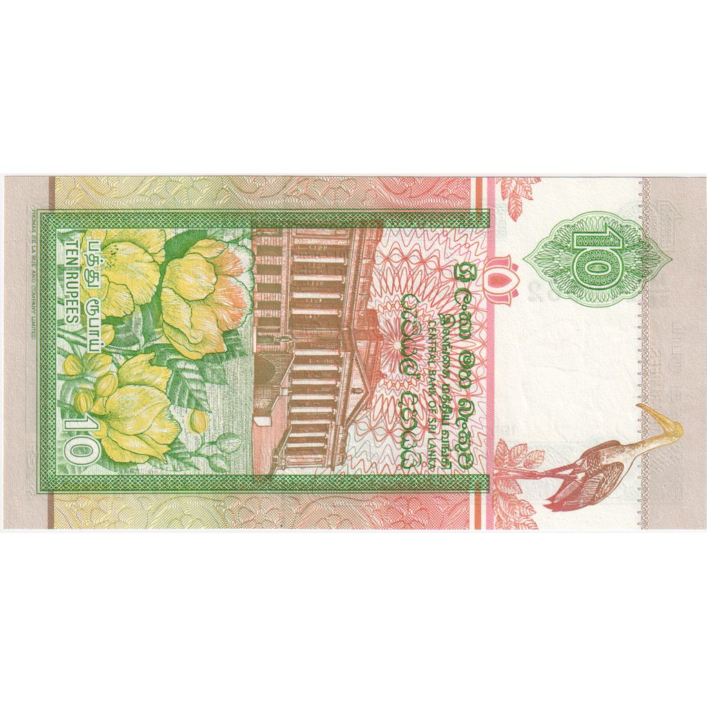 Ceylon, 10 Rupees, 1995-11-15, UNZ